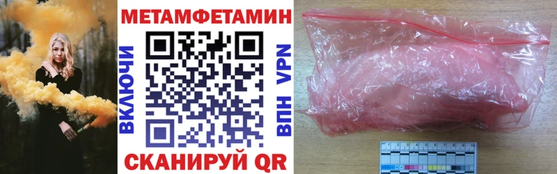 blacksprut зеркало  что такое наркотик  Алексеевка  АМФЕТАМИН 97% 