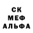 A-PVP Соль Nina Krinicina