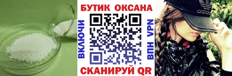 магазин продажи наркотиков  Алексеевка  Бутират оксибутират 