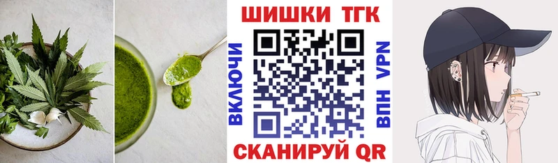 купить наркотик  Алексеевка  Canna-Cookies конопля 