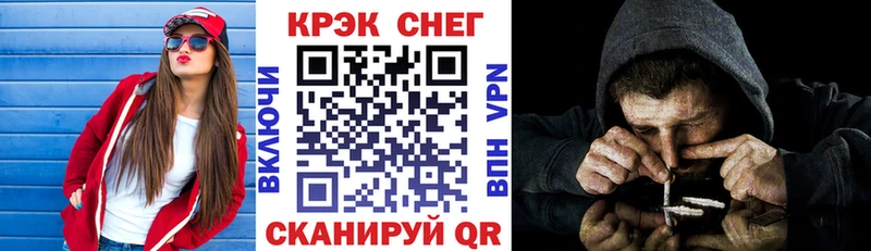 наркошоп  Алексеевка  COCAIN Fish Scale 
