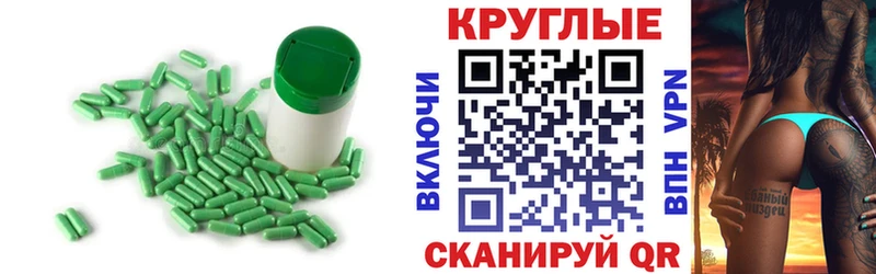 как найти   Алексеевка  ЭКСТАЗИ 300 mg 