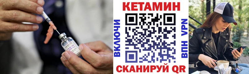 КЕТАМИН VHQ  цены   Алексеевка 