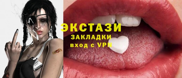 бутик Алексин