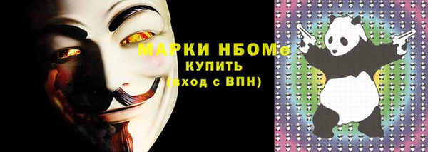ALPHA PVP Алзамай