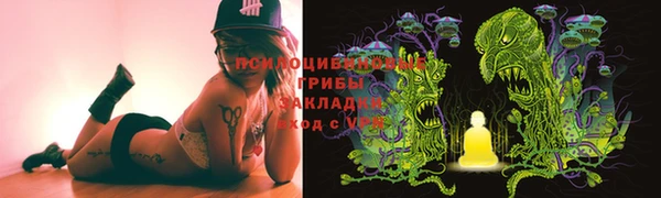 бутик Алексин