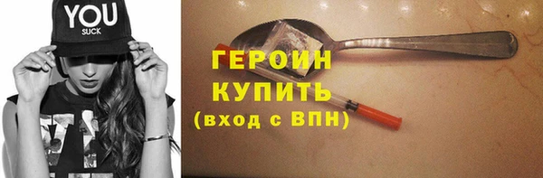 бутик Алексин