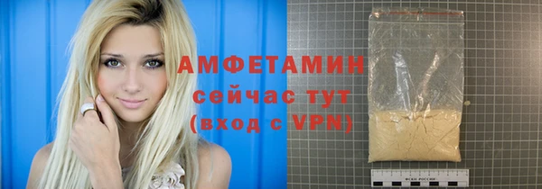 ALPHA PVP Алзамай