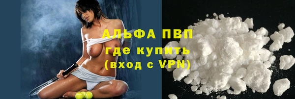 ALPHA PVP Алзамай