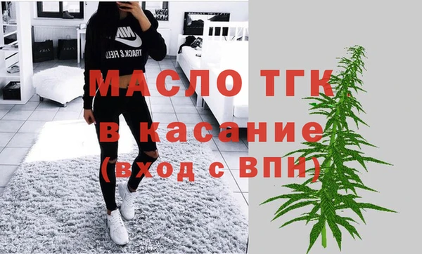 бутик Алексин