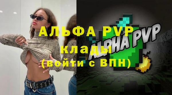 ALPHA PVP Алзамай