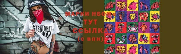 бутик Алексин