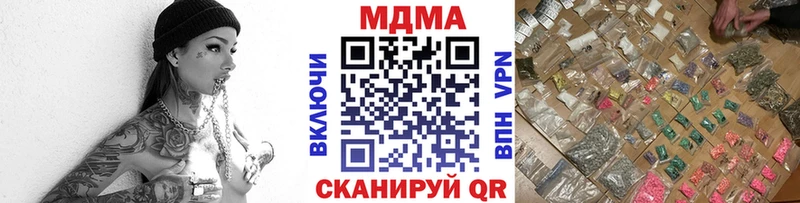MDMA молли  ссылка на мегу ТОР  дарк нет формула  Алексеевка 