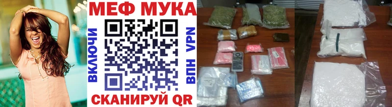 МЕФ mephedrone  Алексеевка 