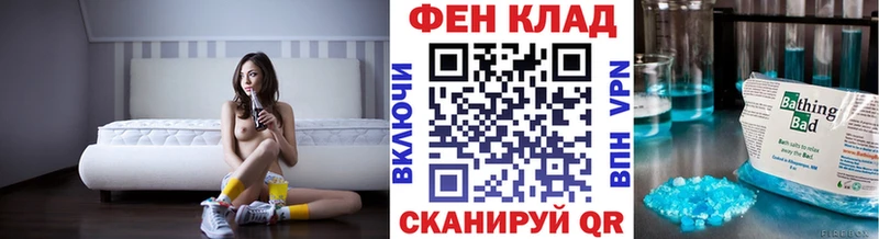 МЕТАМФЕТАМИН кристалл  купить  сайты  МЕГА   дарк нет состав  Алексеевка 