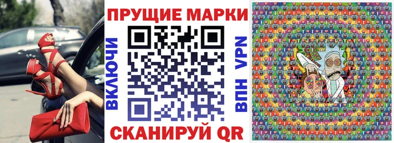 Марки NBOMe 1500мкг Алексеевка